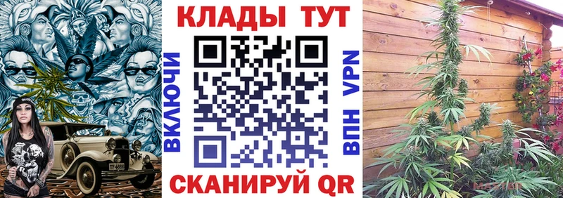 Наркотические вещества Горячеводский Марихуана Alpha PVP ГАШИШ Мефедрон Cocaine