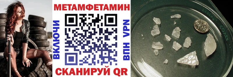 кракен ССЫЛКА  Горячеводский  Amphetamine 97% 