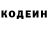 Кодеиновый сироп Lean Purple Drank tmrl.ahm.