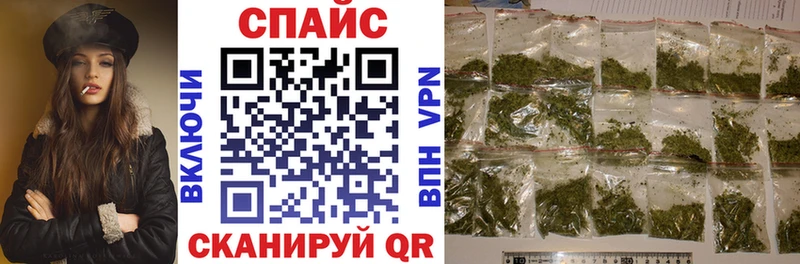 что такое наркотик  Горячеводский  Бутират Butirat 