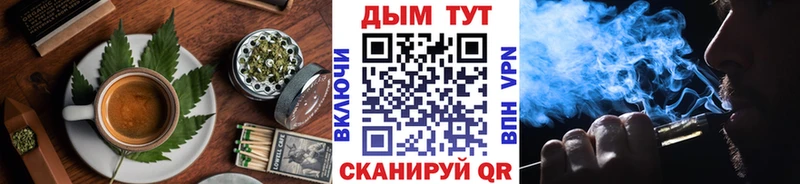 Печенье с ТГК конопля  наркотики  Горячеводский 