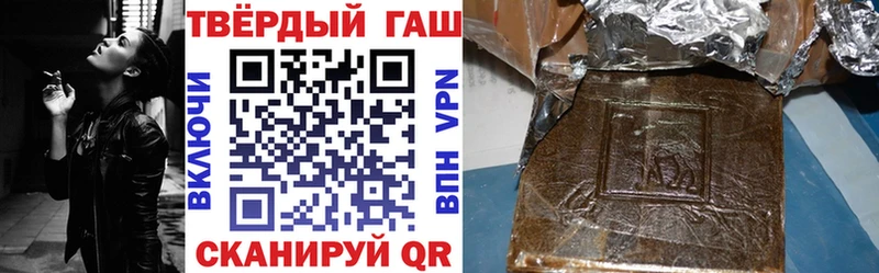 Гашиш hashish  Горячеводский 