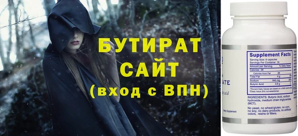 бутик Верхнеуральск