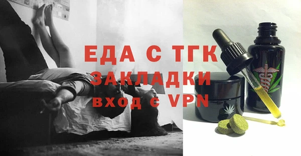 альфа пвп VHQ Волосово