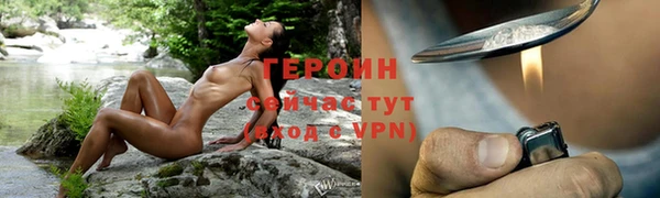 экстази Верхний Тагил