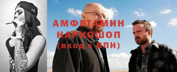 экстази Верхний Тагил
