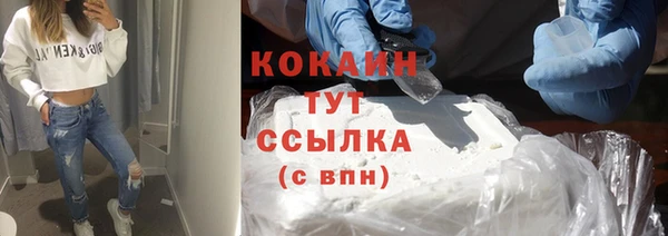 экстази Верхний Тагил