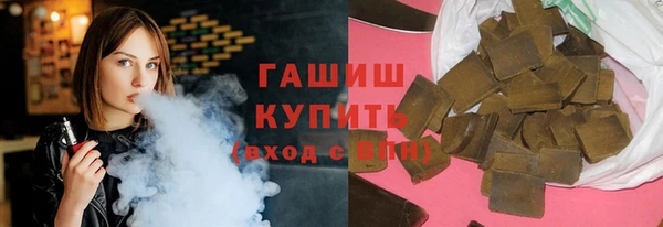 бутик Верхнеуральск