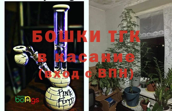 бутик Верхнеуральск