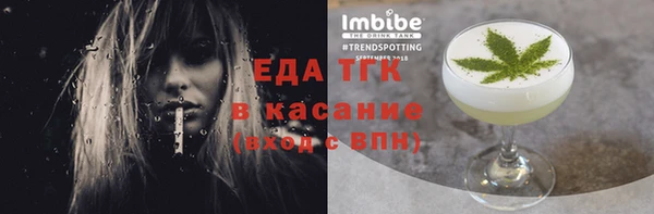 бутик Верхнеуральск