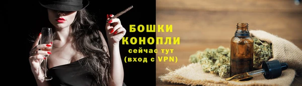 бутик Верхнеуральск
