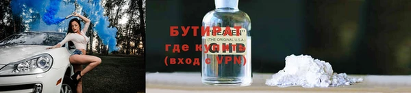 экстази Верхний Тагил