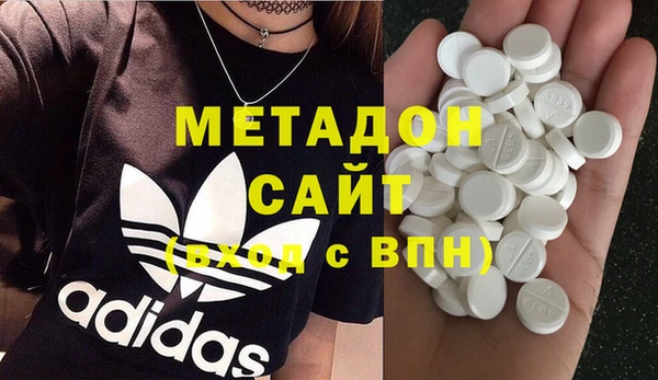 бутик Верхнеуральск