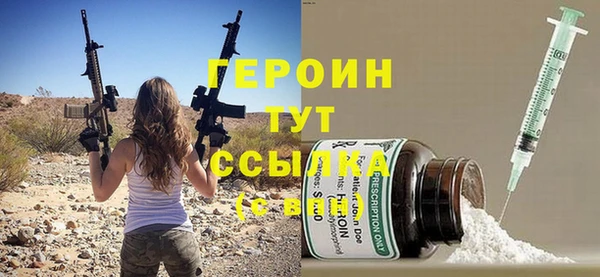 экстази Верхний Тагил