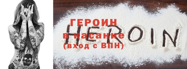 экстази Верхний Тагил