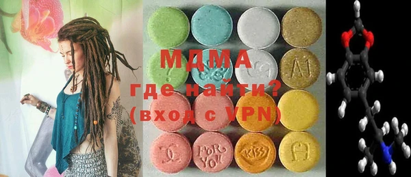 гашик Волоколамск