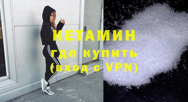 бутик Верхнеуральск