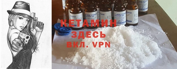 кристаллы Володарск