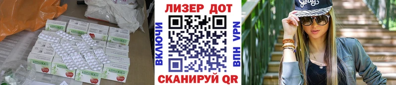 ЛСД экстази ecstasy  Горячеводский 