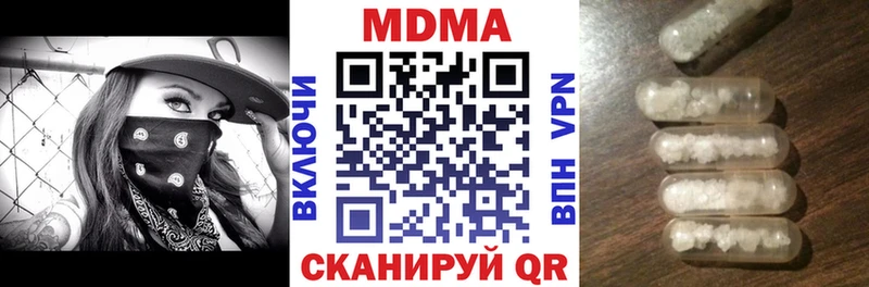 MDMA VHQ мега ссылки Горячеводский