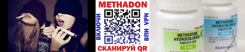 KRAKEN ТОР  площадка официальный сайт  МЕТАДОН мёд  Горячеводский 