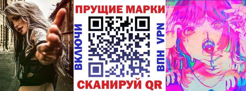 Марки 25I-NBOMe 1,5мг  блэк спрут ССЫЛКА  Горячеводский 