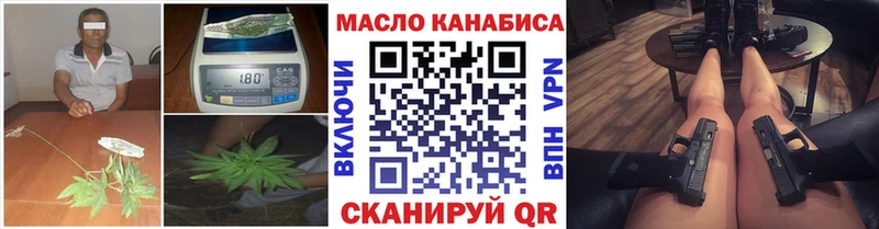 ТГК Wax  купить наркотик  hydra tor  Горячеводский 