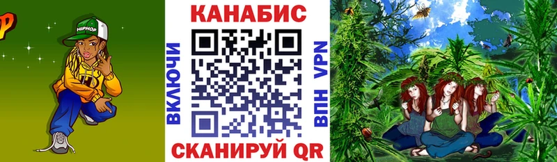 гидра вход  площадка какой сайт  Конопля планчик  Горячеводский 